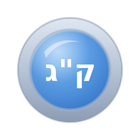 קיבולת המכונה