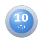 מייבש כביסה 10 קילו